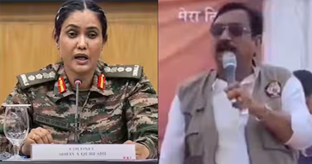 Controversial Remark on Colonel Sofia Qureshi! Madhya Pradesh HC Orders FIR Against BJP Minister